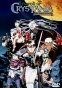 Legend of Crystania - The Motion Picture (   - )