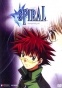 Spiral TV ()