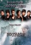 Poseidon (��������)
