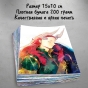 50   - ,    