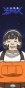 �������� Space Battleship Tiramisu - Shigeruko Honda