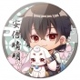    AkaSeka - Chibi Abe no Seimei