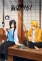 ������ �������� ����� ���������� ���� / Yomi no Tsugai �1