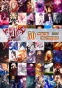 50   - Fate/stay night