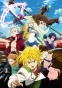    :   / Nanatsu no Taizai: Imashime no Fukkatsu [HD]