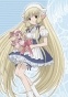 ������� ����� Chobits Eruda / Sailor Moon Minako Aino