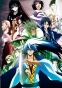 Nurarihyon no Mago: Sennen Makyou (���� ����������: ������������ ������� ����� (������ �����)) HD