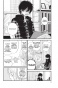 ����� �������� �� �������� ������ / Tonari no Kaibutsu-kun. ��� 4