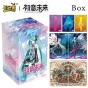   Vocaloid