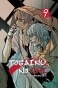     / Togainu no Chi.  9