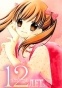 12-Sai (12 ) MP4