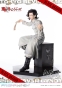 ������� PRISMA WING Tokyo Revengers Hajime Kokonoi 1/7 Complete Figure