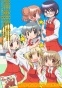 Hidamari Sketch X Hoshimittsu ( )   HD