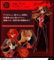 ������� SAV Ichiban Kuji Shin Evangelion Gekijouban ~Entry Start!~: Souryuu Asuka Langley Last One Prize