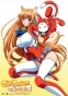   Cat Planet Cuties - Eris and Assist-a-roid Wall Scroll GE84035