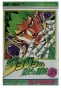      JoJo's Bizarre Adventure  