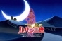Lupin Sansei: Sweet Lost Night - Mahou no Lamp wa Akumu no Yokan ( III:   -  )