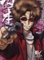   Gintama Tatsuma Sakamoto