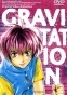 Gravitation OVA ()