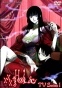 xxxHolic (��������������) TV MPEG4