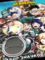  Boku no Hero Academia No.1