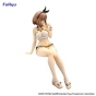 ������� SAV Noodle Stopper Figure Ryza