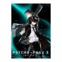 ������ �������� Psycho-Pass Season 3 Poster