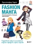 Fashion .    