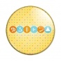 ������ Yurucamp Logo