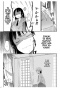      / I Don't Have Many Friends.  7