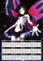   3  2025  Accel World Kuroyuki Hime
