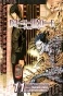     / Death Note.  11