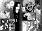   : re.  4 / Tokyo Ghoul:Re Vol.4