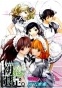 First Love Limited (�������� ������� �������) HD