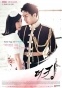 The King 2 Hearts (����������� ���� ������)
