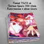 50   - - 