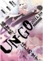 Un-Go (-) MPEG4
