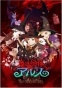 Tweeny Witches: The Adventures OVA (  ) MPEG4