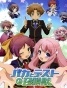 Baka and Test - Summon the Beasts (, , ) HD