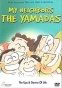 My Neighbors the Yamadas (  -  ) HD