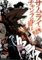 Samurai Champloo ( ) MPEG4