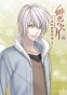   Hiiro no Kakera - Komura Yuuichi