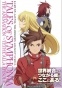 Tales of Symphonia the Animation: Tethe'alla Episode OVA-2 ( :  -) MPEG4