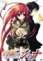 Shakugan no Shana (������ ���� ����) MPEG4
