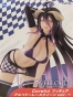������� Albedo Racing ver.