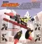  Sunrise Mecha Action Series - J-Decker AFGCMS020
