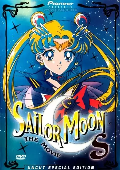 Sailor Moon S The Movie