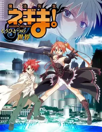 Mahou Sensei Negima Mou Hitotsu no Sekai
